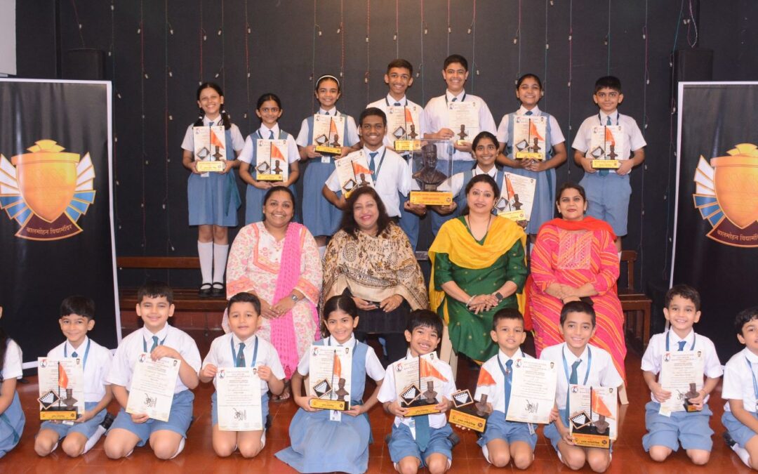 Swatantrya Veer Savarkar Interschool Competition 2025-26
